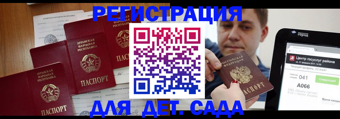 прописка 2025 в Подпорожье